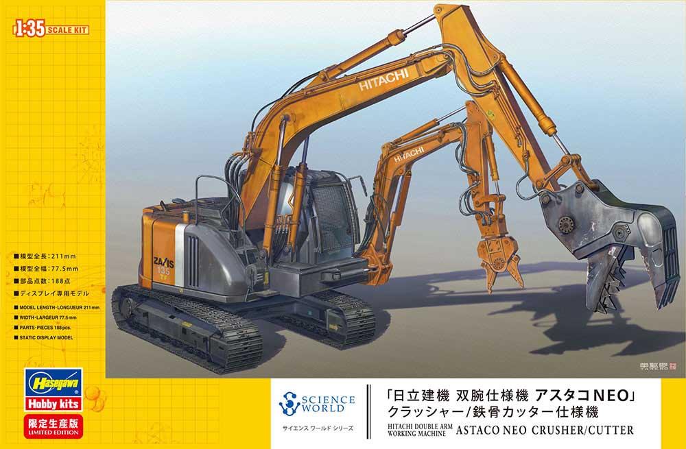 Hitachi Doppelarm-Bagger Hitachi Doppelarm-Bagger von Hasegawa