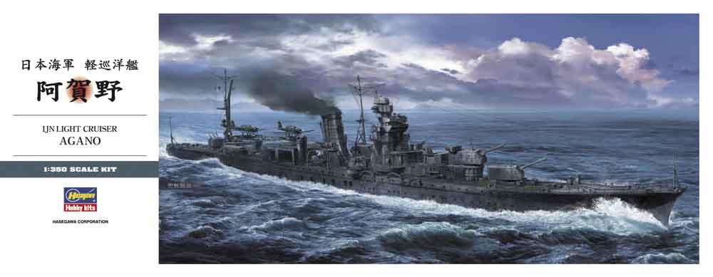 IJN Light Cruiser Agano IJN Light Cruiser Agano von Hasegawa