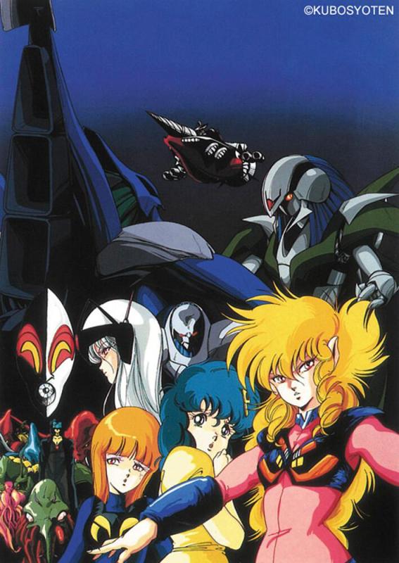 Iczer One - Iczer-1 von Hasegawa