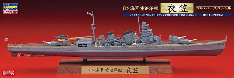 Jap. Navy Heavy Cruiser Kinugasa - Full Hull Special von Hasegawa