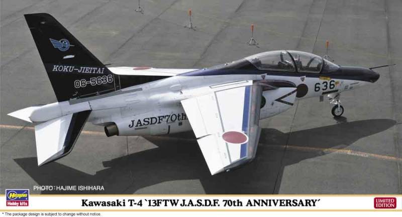 Kawasaki T-4, 13FTW JASDF, 70 Jahre von Hasegawa