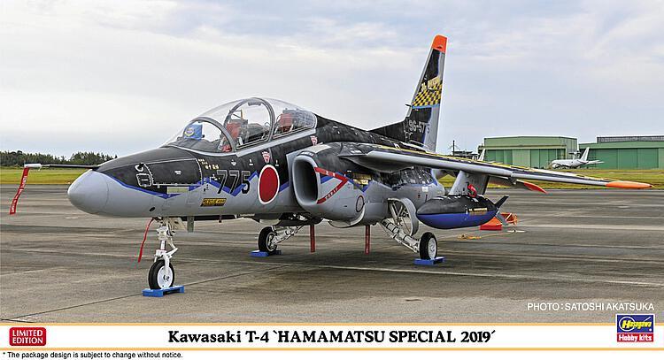 Kawasaki T4, Hamamatsu Special 2019 von Hasegawa