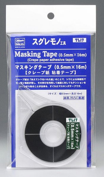 Maskierband 0,5 mm x 16m von Hasegawa