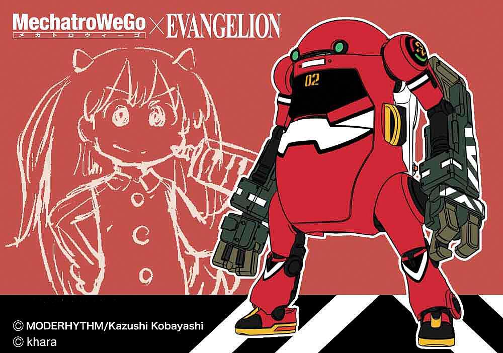 MechatrWeGo, No 20, EVA Collab Series 2 von Hasegawa