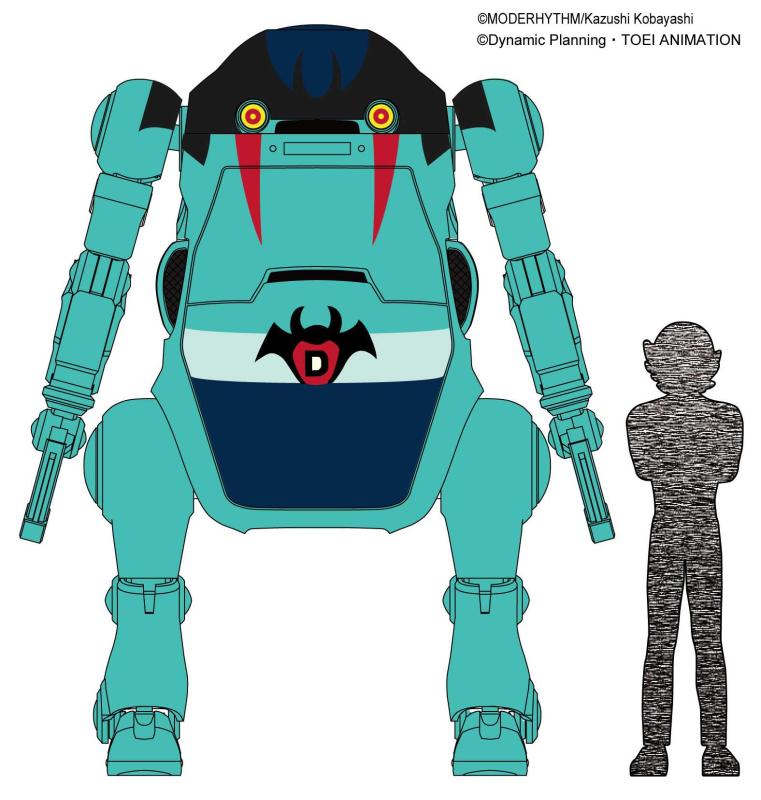 Mechatrowego Dynamic Collab Vol.1 Devilman Mechatrowego Dynamic Collab Vol.1 Devilman von Hasegawa