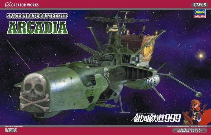 Space Pirate Battleship von Hasegawa