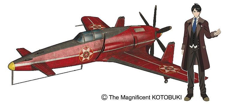 The Magnificent Kotobuki - Interceptor Fighter Shinden Is von Hasegawa