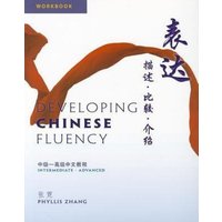 Developing Chinese Fluency Workbook (with Access Key to Online Workbook) von Cengage Learning