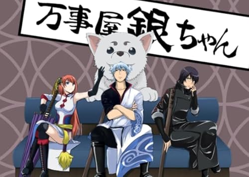 HfmQuisutron Jigsaw Puzzle 1000 Stück Klassische Anime Gintama Poster Buntes Geschicklichkeitsspiel Für Die Ganze Familie Erwachsene Xy183Tk von HfmQuisutron