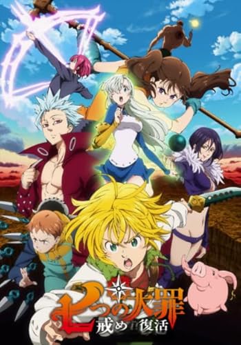 Puzzles 1000 Stück - Japanese Anime Meliodas Puzzle - Lustiges Lernspielzeug Für Erwachsene - Unregelmäßige Puzzle Teile Sq7Zp von HfmQuisutron