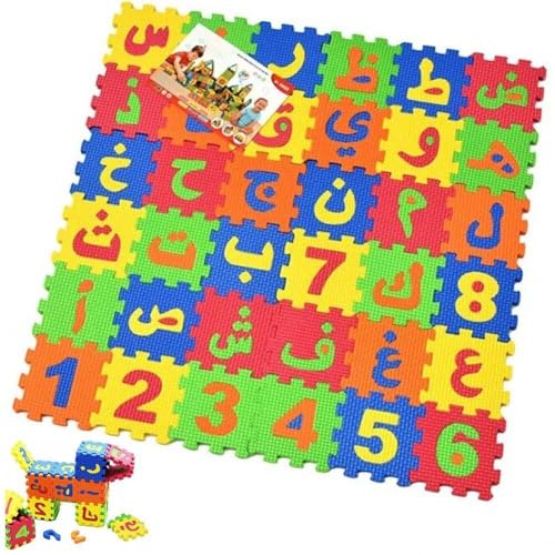 36 Stück Arabische Alphabet-puzzlematten, Ineinandergreifende Schaumstoff-puzzlespielmatte, Krabbelspielmatte Für Kinder, Buchstaben-bodenpuzzles, Passendes Lernwerkzeug von HiyyFloy
