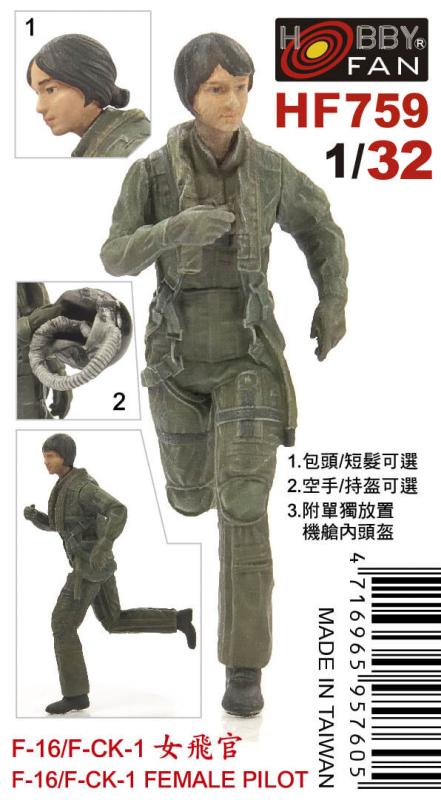 F-16/F-CK-1 Female Pilot - 1 Figure von Hobby Fan