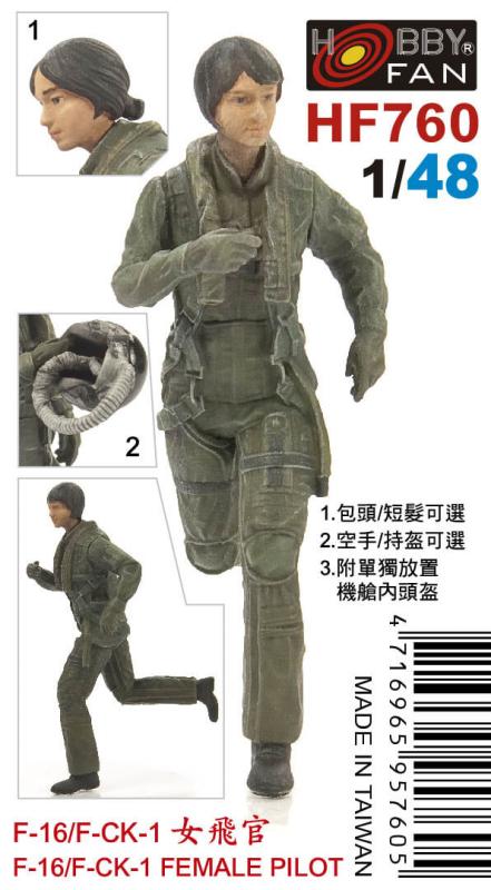 F-16/F-CK-1 Female Pilot - 1 Figure von Hobby Fan