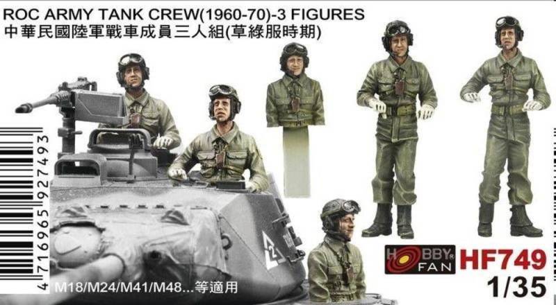 ROC Army Tank Crew (1960-70) - 3 Figuren von Hobby Fan