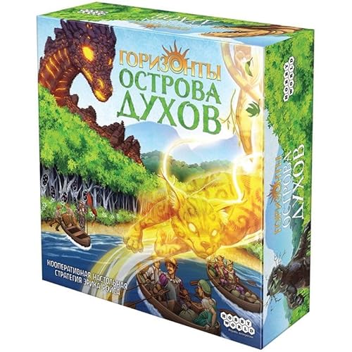 Горизонты острова духов/Hobby World, Board Game, 1-3 Players, 90+min, +13 (Ru) von Hobby World