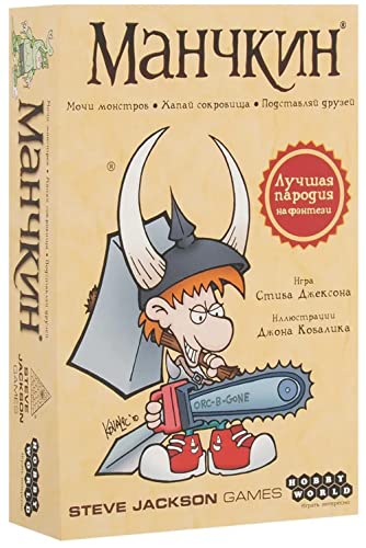 Манчкин.Цветная Версия/Hobby World, Board Game, 30-60 min, RU von Hobby World