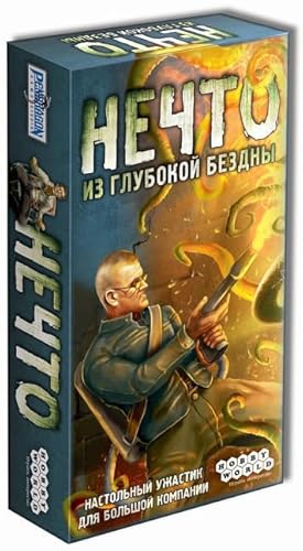 Нечто Из Глубокой Бездны/Hobby World, Board Game, 4-12 Players, 30+min, 13+ (Ru) von Hobby World