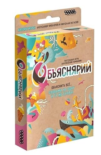 Hobby World Объяснярий, Board Game, 2-10 Players, 30+min, 6+ (Ru) von Hobby World