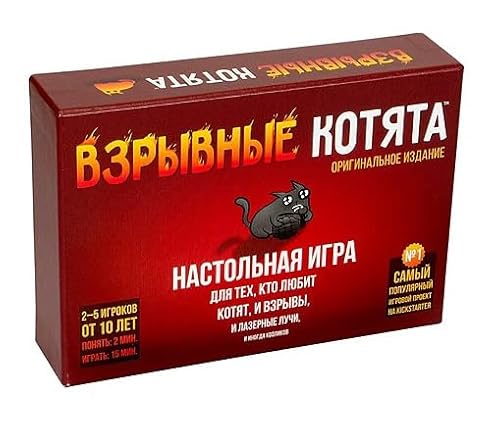 Hobby World Взрывные котята, Board Game, 2-5 Players, 15+min, 10+ (Ru) von Hobby World