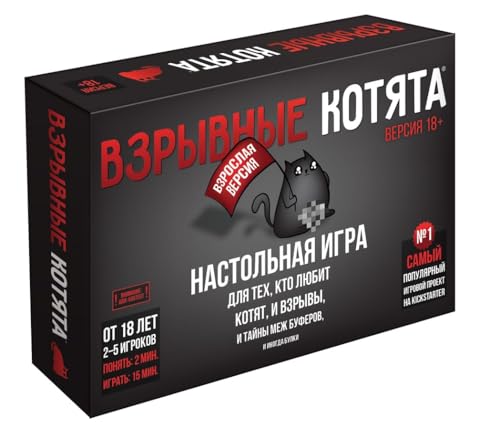 Hobby World Взрывные котята, Board Game, 2-5 Players, 15+min, 18+ (Ru) von Hobby World