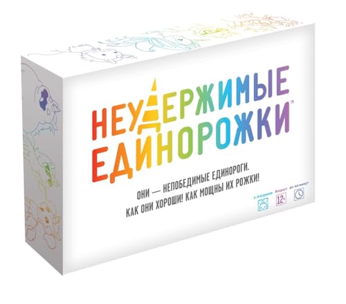 Hobby World Неудержимые единорожки, Board Game, 2-8 Players, 30+min, 12+ (Ru) von Hobby World