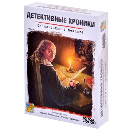 Hobby World Детективные хроники. Фламандское завещание, Board Game, 1-6 Players, 60+min, 13+ (Ru) von Hobby World