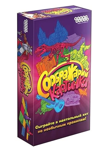 Hobby World Соображарий: Картинки, Board Game, 2-10 Players, 10+min, 8+ (Ru) von Hobby World