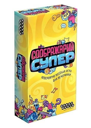 Hobby World Соображарий: Супер, Board Game, 2-10 Players, 10+min, 8+ (Ru) von Hobby World