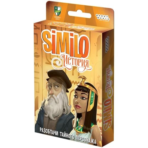 Hobby World Similo: История, Board Game, 2-8 Players, 10+min, 8+ (Ru) von Hobby World