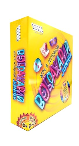 Воображарий: Junior/HobbyWorld, Brettspiel, Board Game, 30-60 min, 6+, Ru von Hobby World