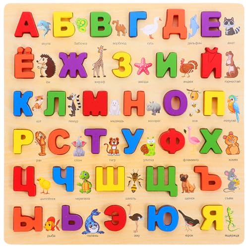 Hperu Bildungsspielzeug, Russisches Alphabet-Puzzle für Jungen und Mädchen 12x12 kinderfreundliches Russisches Alphabet mit Bildern früh Bildung Holz Alphabet-Puzzle für Zuhause, Vorschule, Vorschule von Hperu