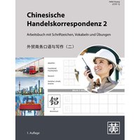 Huang, H: Chinesische Handelskorrespondenz 2 von Huang, Hefei