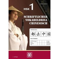 Schriftlicher Vokabeldrill Chinesisch von Huang, Hefei