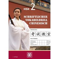 Schriftlicher Vokabeldrill Chinesisch von Huang, Hefei