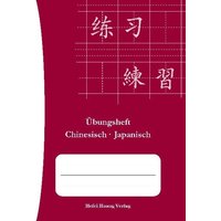 Übungsheft: Chinesisch - Japanisch von Huang, Hefei