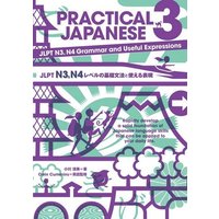 Practical Japanese 3：jlpt N3, N4 Grammar and Useful Expressions von IBC Publishing, Inc.