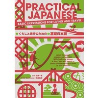 Practical Japanese: Basic Expressions for Living and Travel von IBC Publishing, Inc.