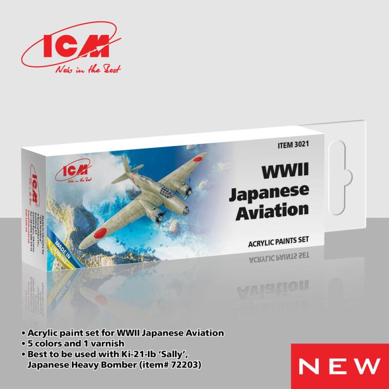 Acrylic Paint Set - WWII Japanese Aviation von ICM