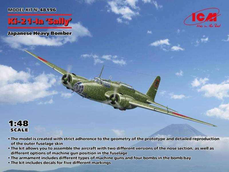 Ki-21-Ia Sally - Japanese Heavy Bomber von ICM