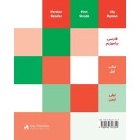 Persian Reader (Farsi Biamuzim) von Ibex Publishers, Inc.