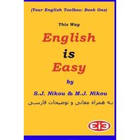 This Way English Is Easy von Amazon Digital Services LLC - Kdp