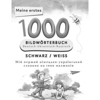 Interkultura Meine ersten 1000 Wörter Bildwörterbuch Deutsch-Ukrainisch-Russisch von Interkultura Verlag - Social Business Verlag