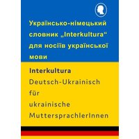 Interkultura Wörterbuch Deutsch-Ukrainisch für ukrainische MuttersprachlerInnen von Interkultura Verlag - Social Business Verlag