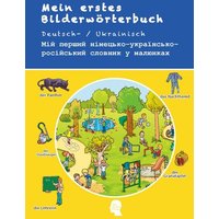 Mein erstes Bilderwörterbuch Deutsch-Ukrainisch-Russisch von Interkultura Verlag - Social Business Verlag