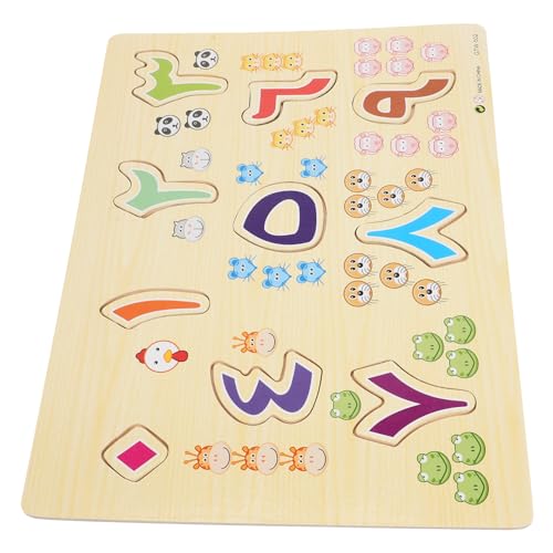 Ipetboom Arabisches Alphabet-Puzzle: 1 Satz Arabische Buchstaben Holzbrett Zahlenform-Puzzle Arabisches Lernpuzzle Arabisches Buchstaben-Puzzle Passendes 3D-Blockbrett von Ipetboom