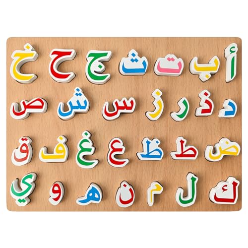 Holzpuzzle mit arabischem Alphabet, Zahlen für Kleinkinder, Kinder, die arabische Alphabet-Wörter lernen von J.CARP