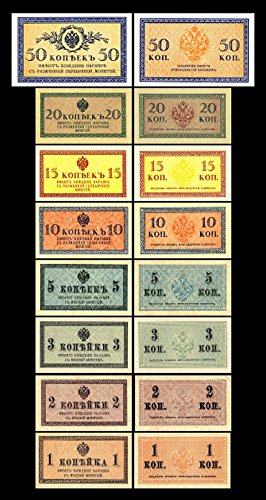 * * * 1-50 Kopeks - Ausgabe 1915 Treasury Small Change Notes - 3 alte russische Banknoten - 43 - Reproduktion * * * von JDS Collection