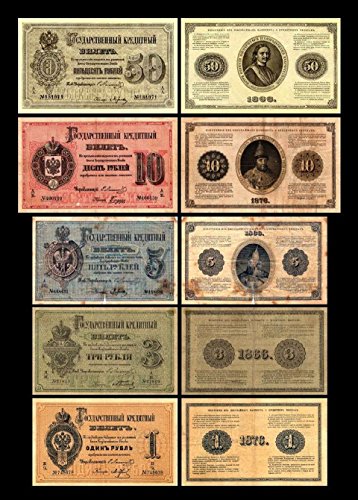 *** 10.Serie - Ausg.1866-1880 - 1,3,5,10,50 Kopeks - 5 alte russische Banknoten - Reproduktion *** von JDS Collection