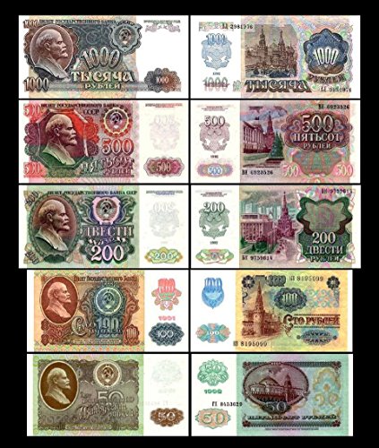 *** 3.Serie - Ausgabe 1992-50 - 1000 russische Rubel - 5 alte Banknoten - Reproduktion *** von JDS Collection