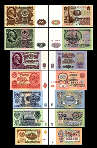 *** 5.Serie - Ausgabe 1961-1 - 100 russische Rubel - 7 alte Banknoten - Reproduktion *** von JDS Collection